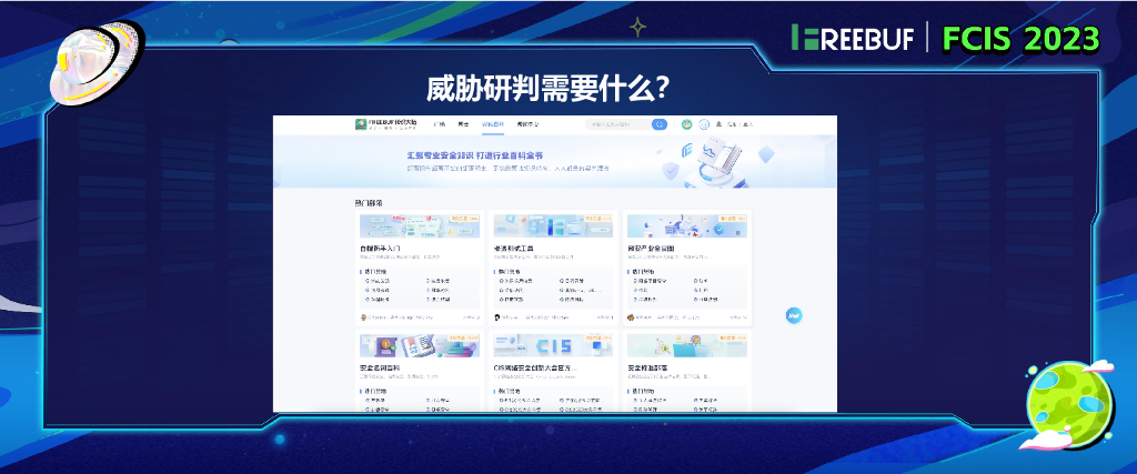 联通（广东）产业互联网（熊春霖）：Knowledge is All You Need安全知识图谱 & 安全大模型_第10页