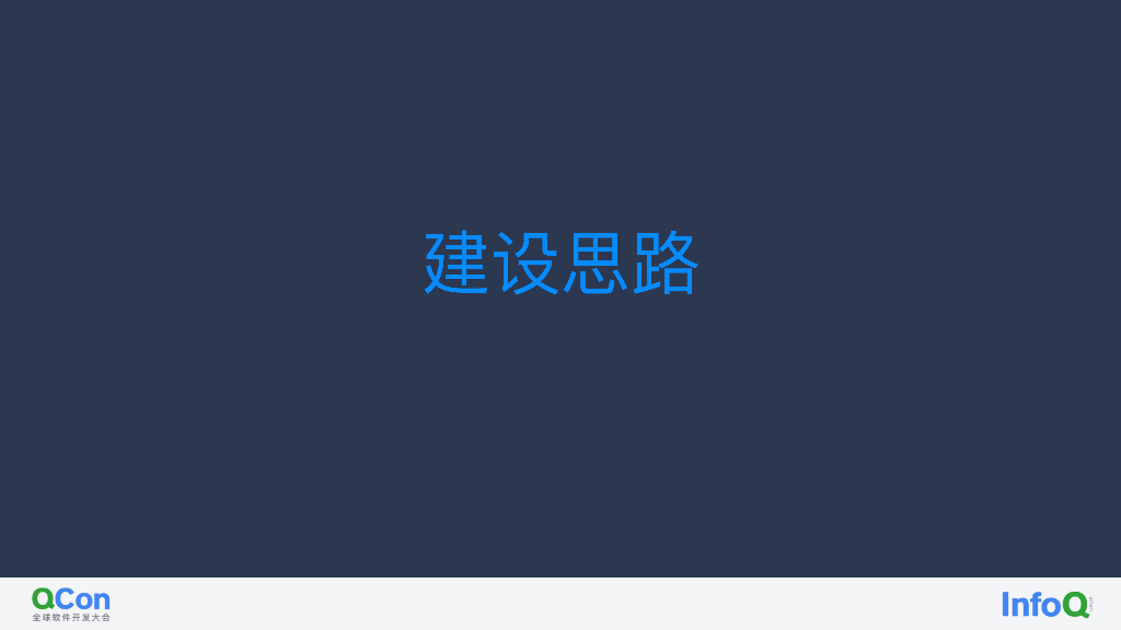 利用 LLM 改善研发过程里答疑体验-段潇涵_第8页