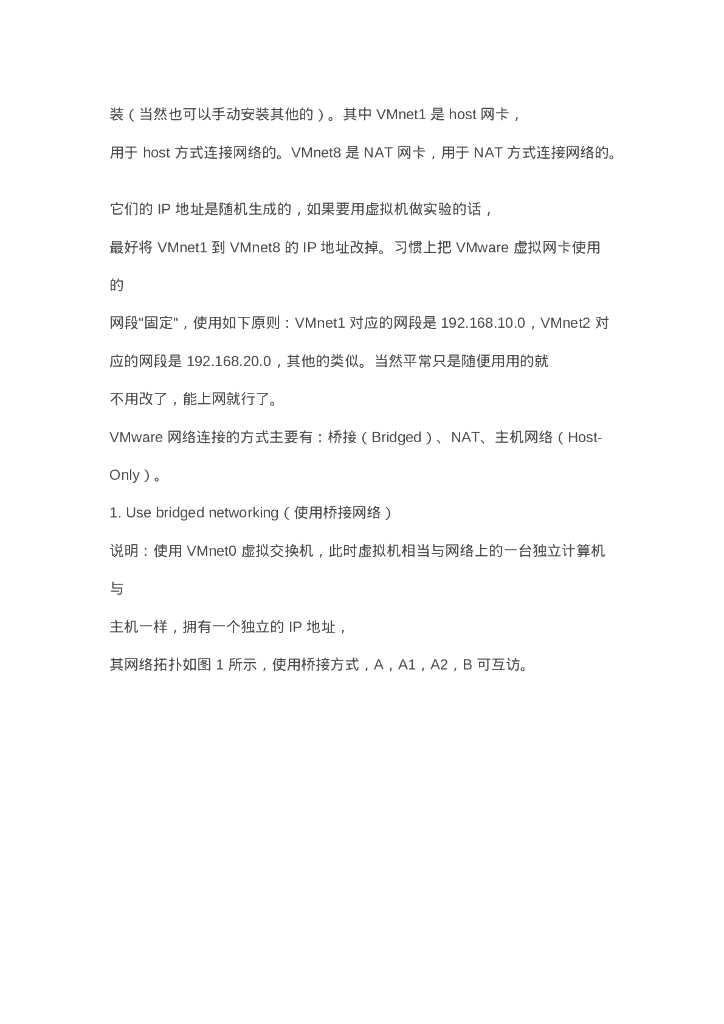 网络安全、Web安全、渗透测试之笔试总结（二）_第10页