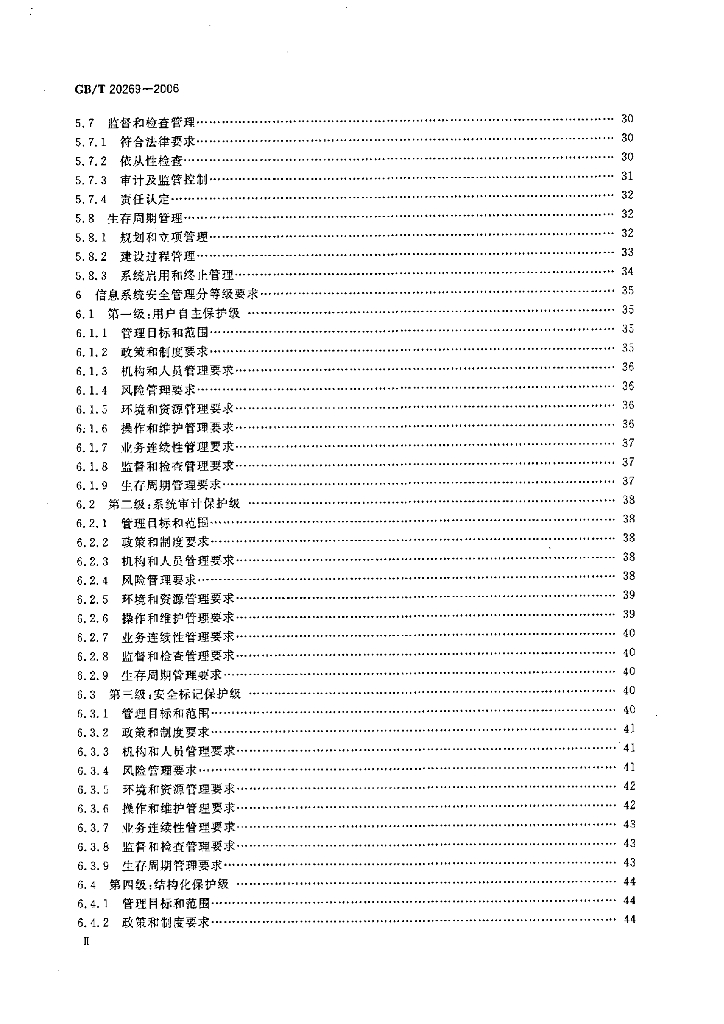 GB/T 20269-2006 标准预览