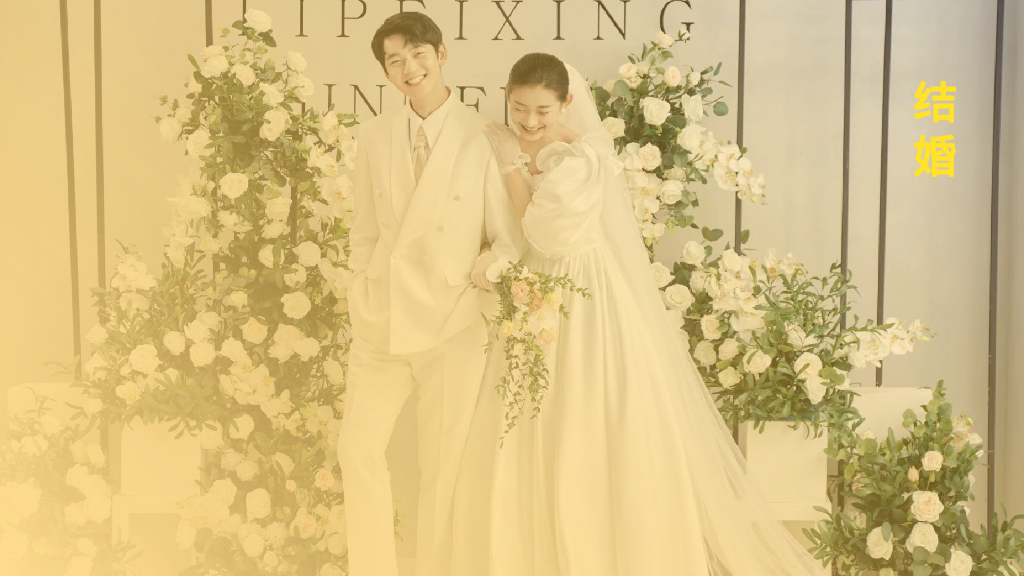 婚纱旅拍品牌小红书营销方案_第3页