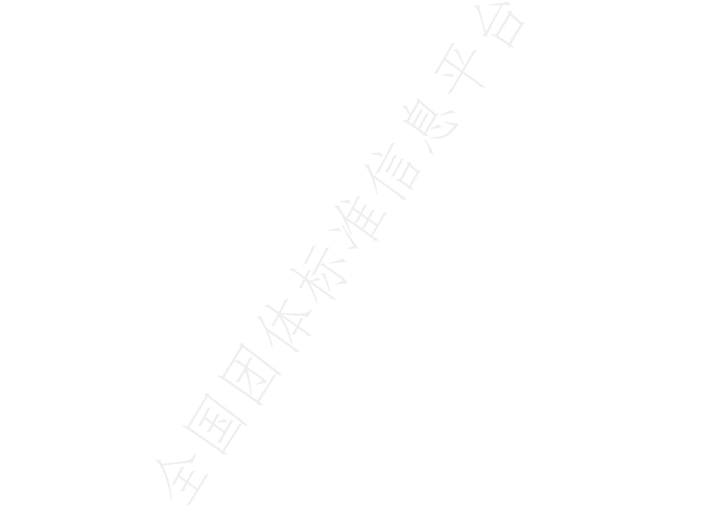 T/SXCAS 020-2024 标准预览