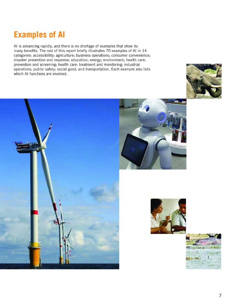 数据创新中心：2016人工智能的前景报告（英文版）_第9页