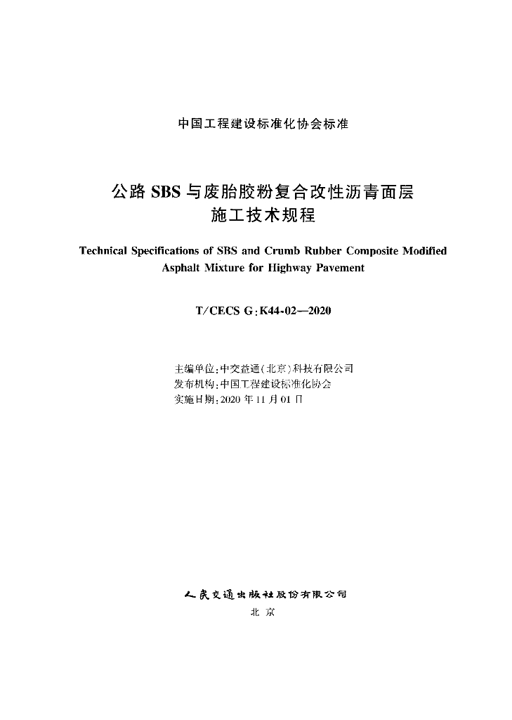  标准预览
