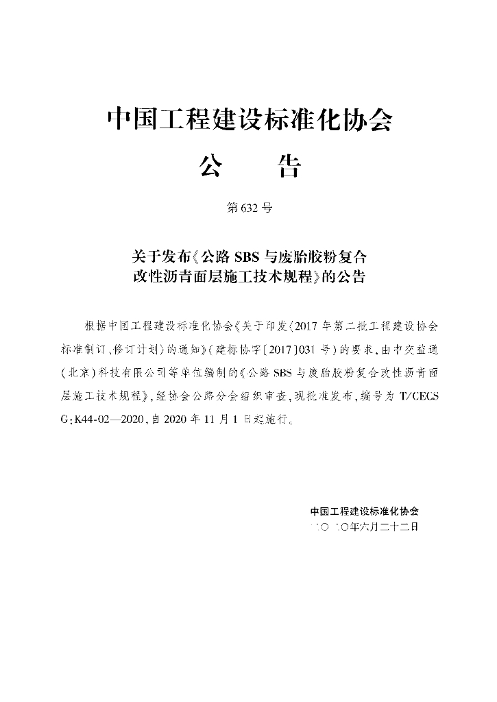  标准预览