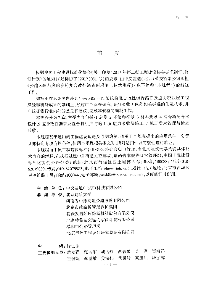  标准预览