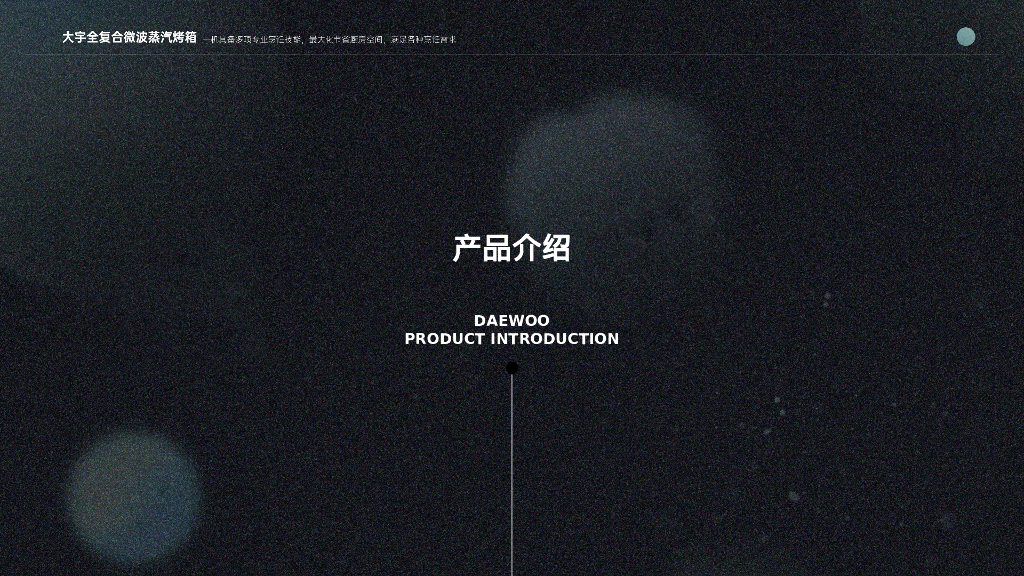 复合烤箱品牌种草营销内容策略_第3页