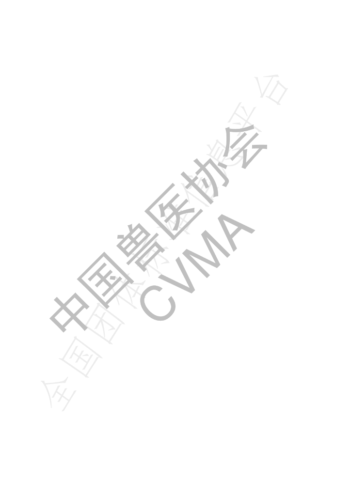 T/CVMA 175.2-2024 标准预览