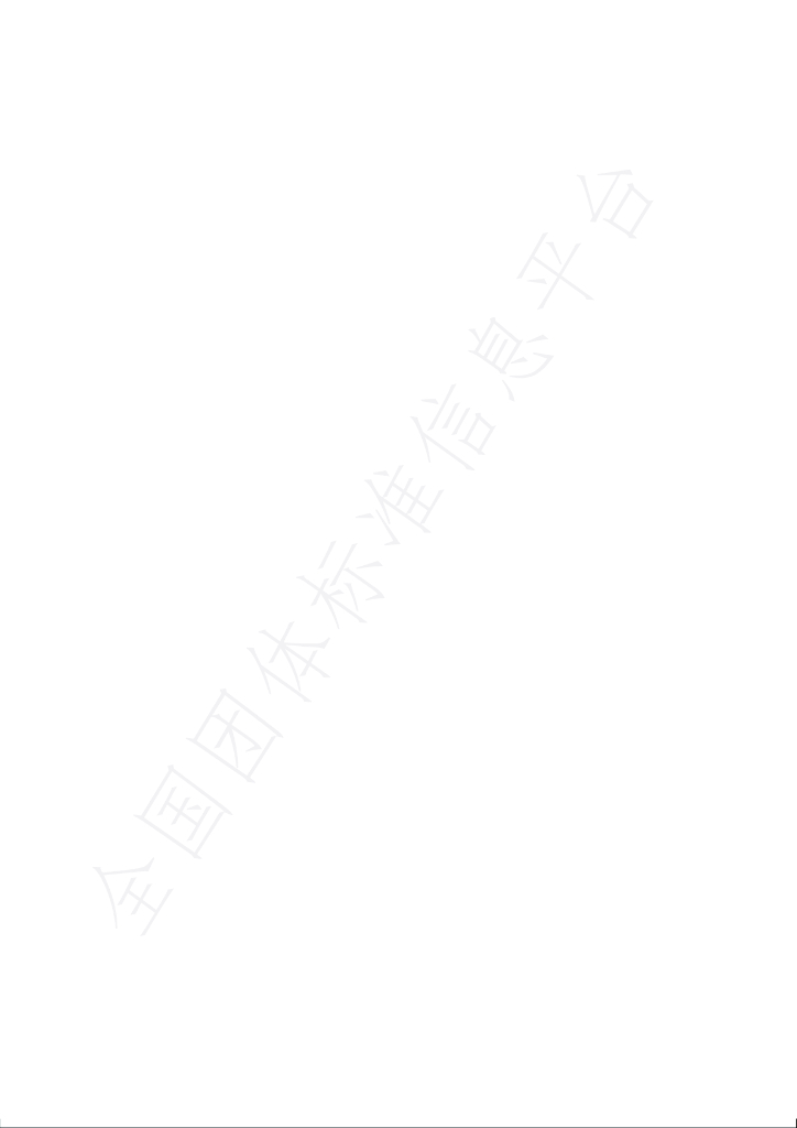 T/CPARK 52-2024 标准预览