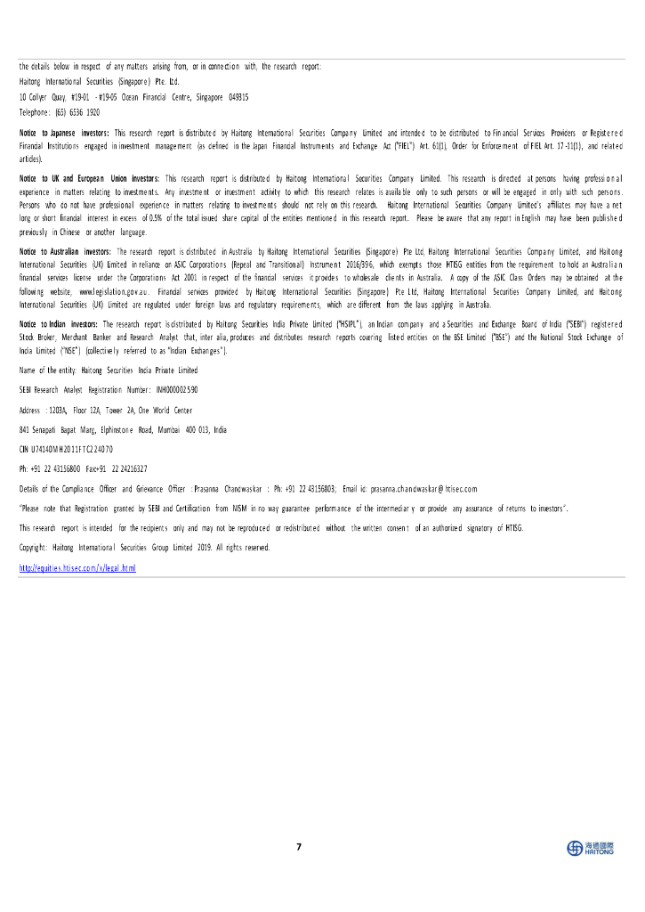 海通国际：传媒7月报：中报季业绩月关注优质白马，2024世界人工智能大会即将举行_第10页