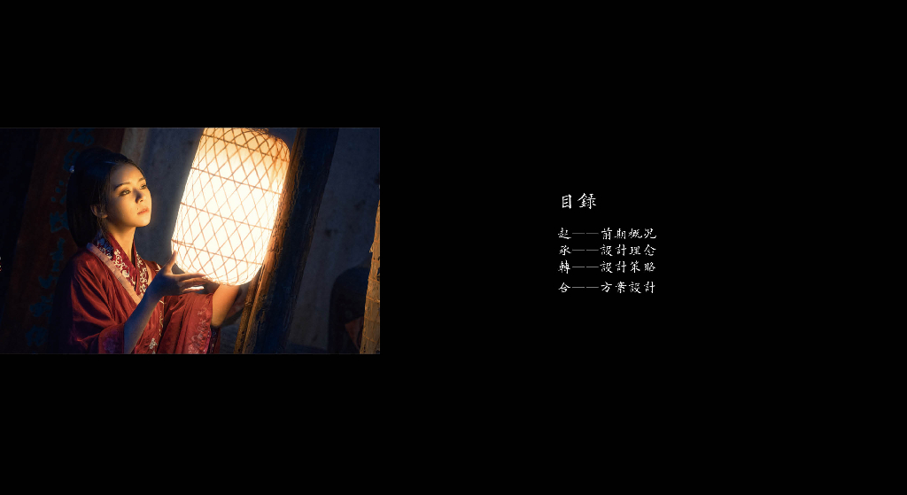 [江苏]南京溧水大区住宅景观设计方案2022：未来社区+森居娴静景观