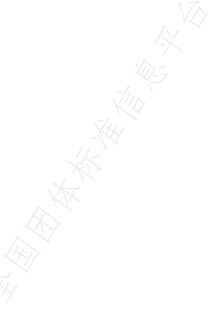T/GDJSKB 014-2023 标准预览