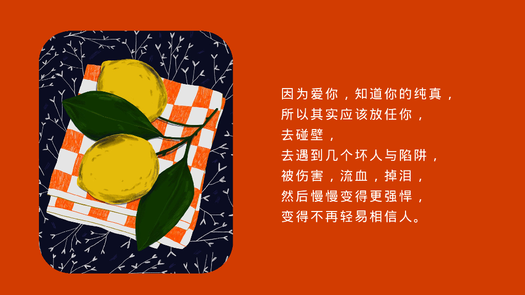 情人节七夕520告白季恋爱物语 潮玩浪漫主题活动方案_第6页