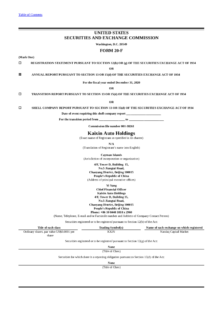 Kaixin Auto Holdings（KXIN）2020财年年度报告（英文版）