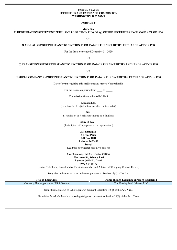 Kamada Ltd.（KMDA）2020财年年度报告（英文版）