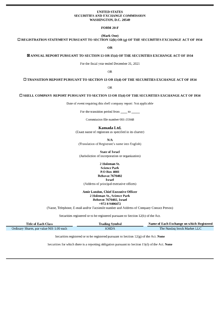 Kamada Ltd.（KMDA）2021财年年度报告（英文版）