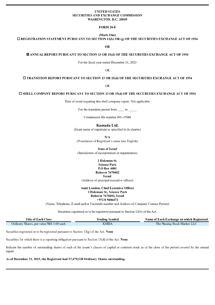 Kamada Ltd.（KMDA）2023财年年度报告（英文版）