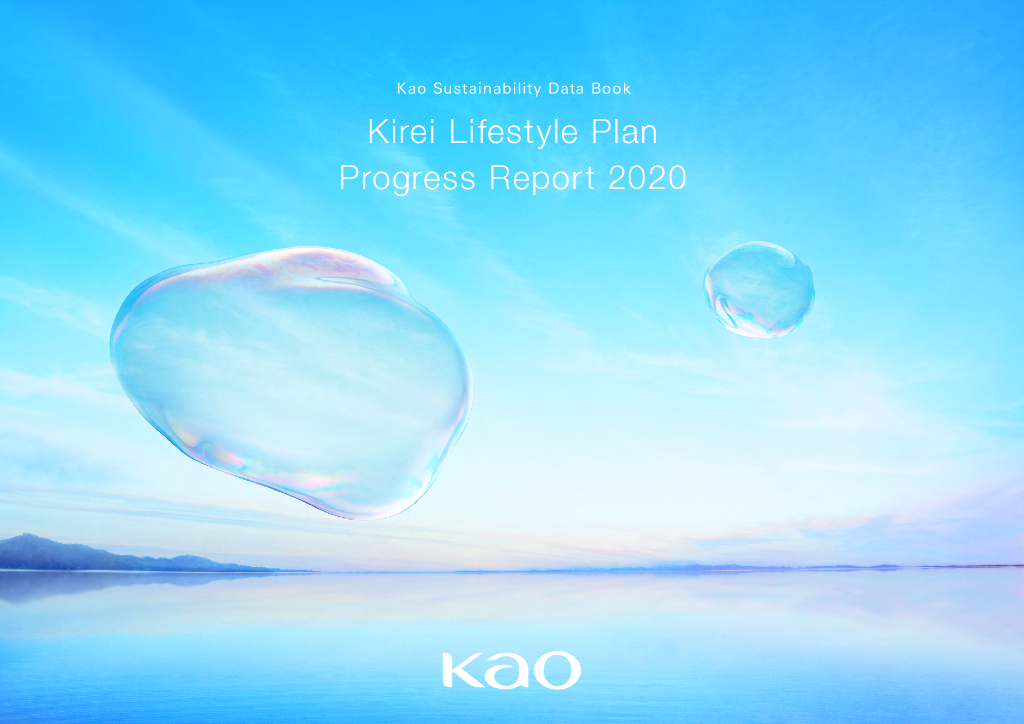 Kao Corp.（KAOCF）2020年可持续发展报告（英文版）