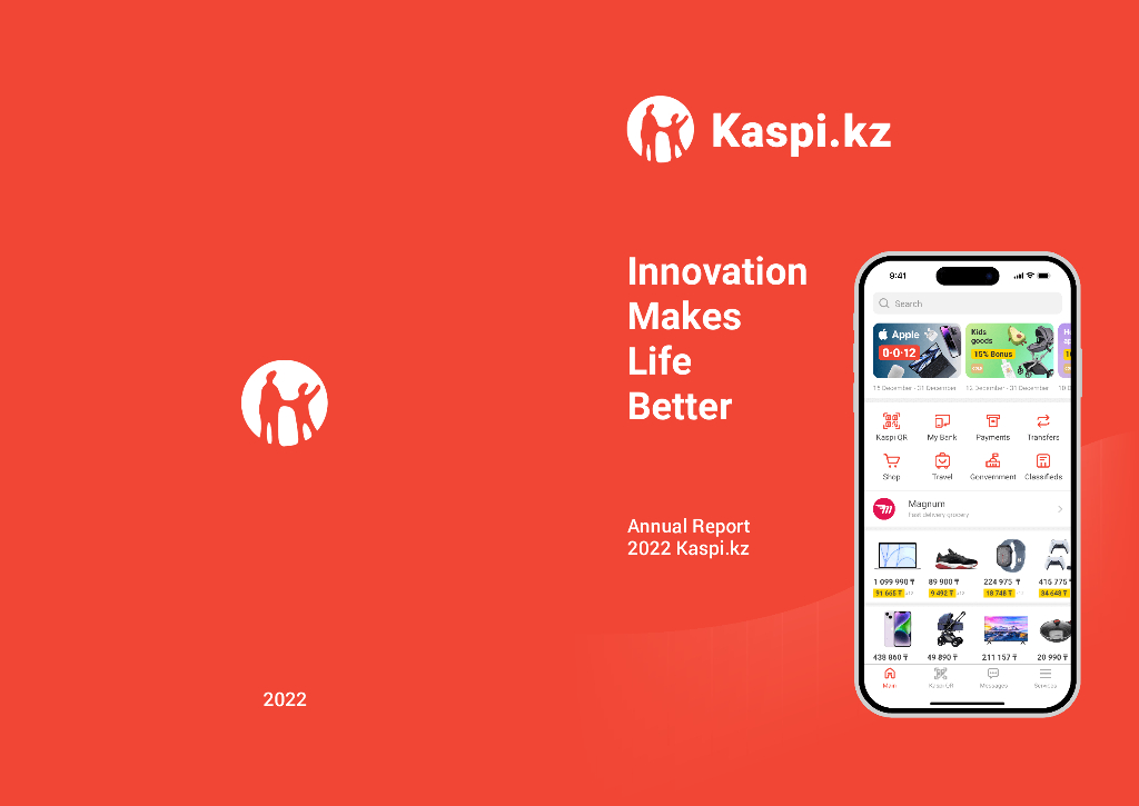 Kaspi.kz（KSPI）2022财年年度报告（英文版）