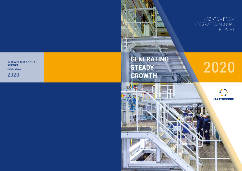 Kazatomprom（KAP）2020财年年度报告（英文版）