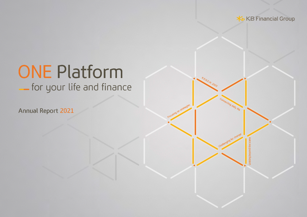 KB Financial Group Inc（KB）2021财年年度报告（英文版）