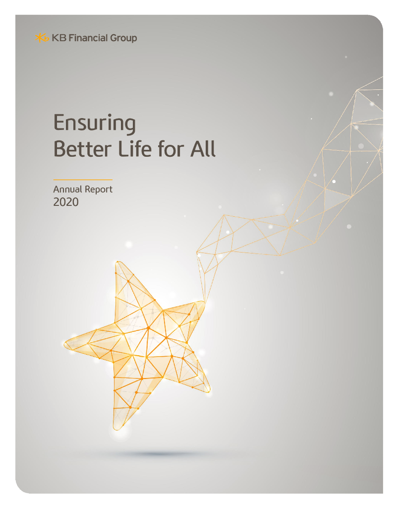 KB Financial Group Inc（KB）2020财年年度报告（英文版）