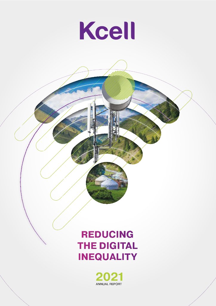 Kcell JSC（KCEL）2021财年年度报告（英文版）