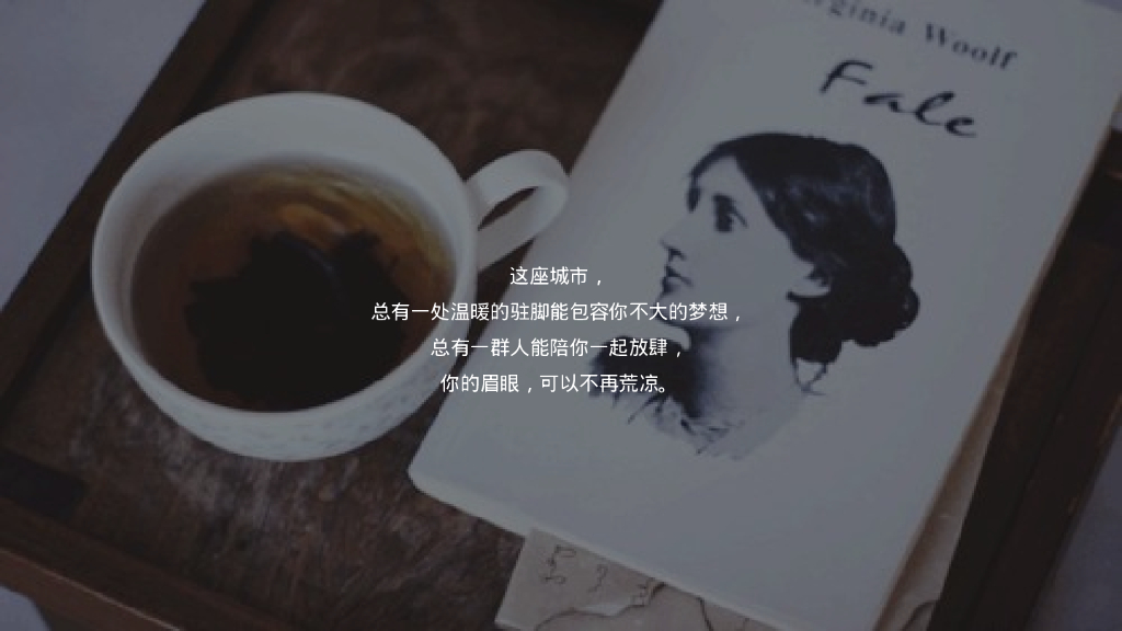 拾野归来[交个朋友] 七夕主题露营场策划方案_第4页