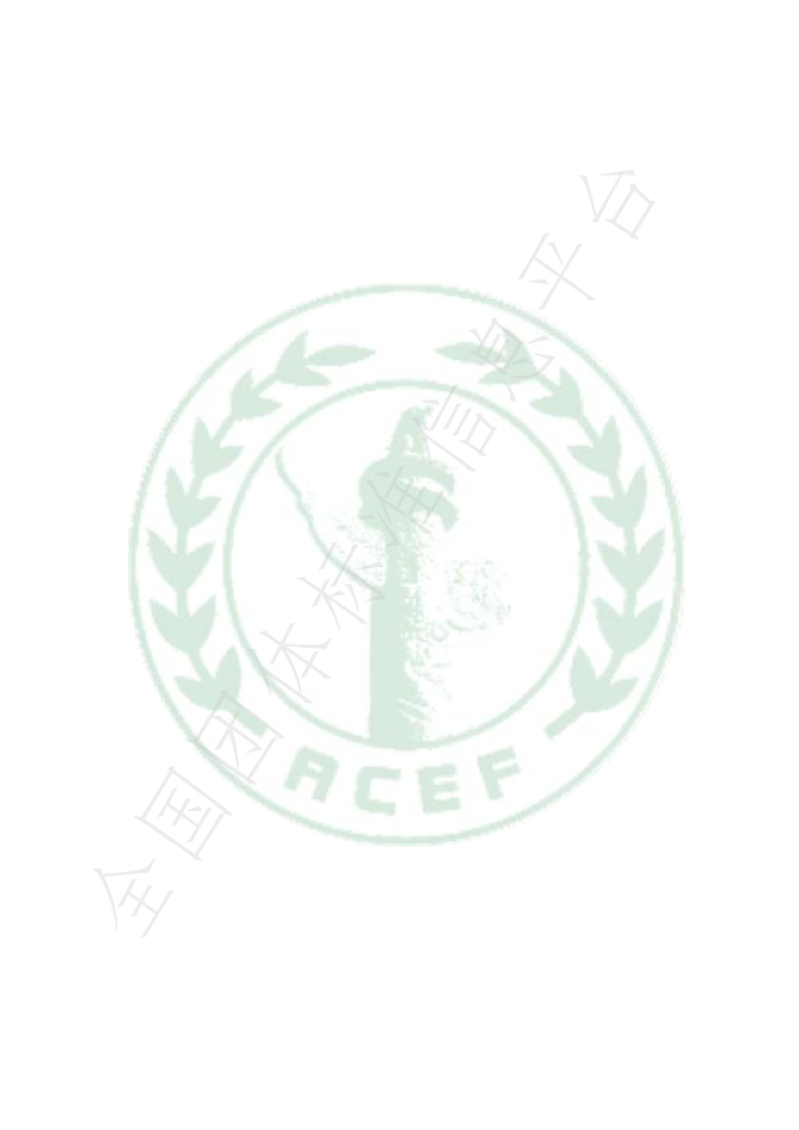 T/ACEF 148-2024 标准预览