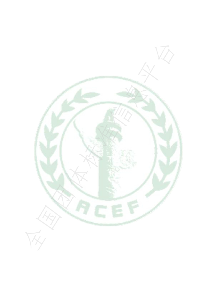 T/ACEF 149-2024 标准预览