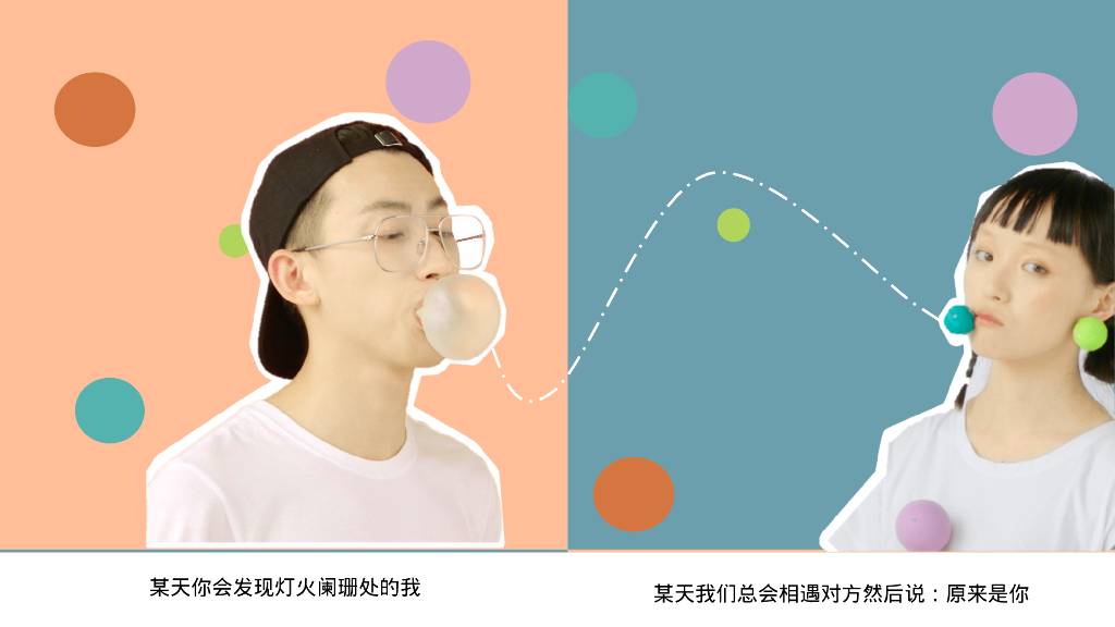 企业七夕相亲会“爱在七夕 全城热恋”活动策划方案_第3页