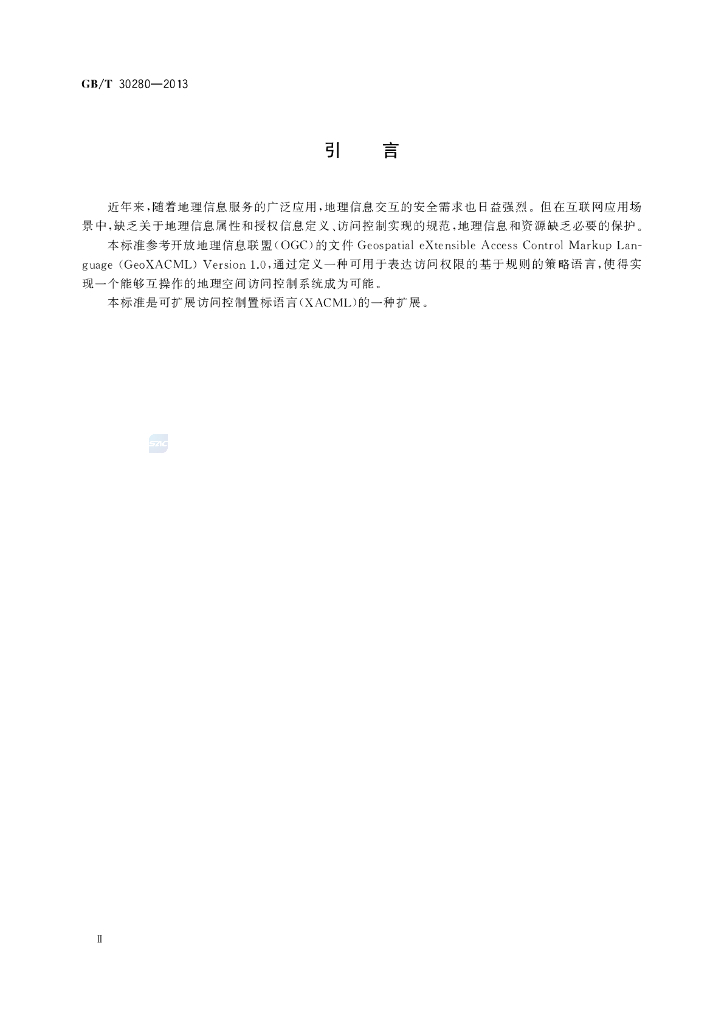 GB/T 30280-2013 标准预览
