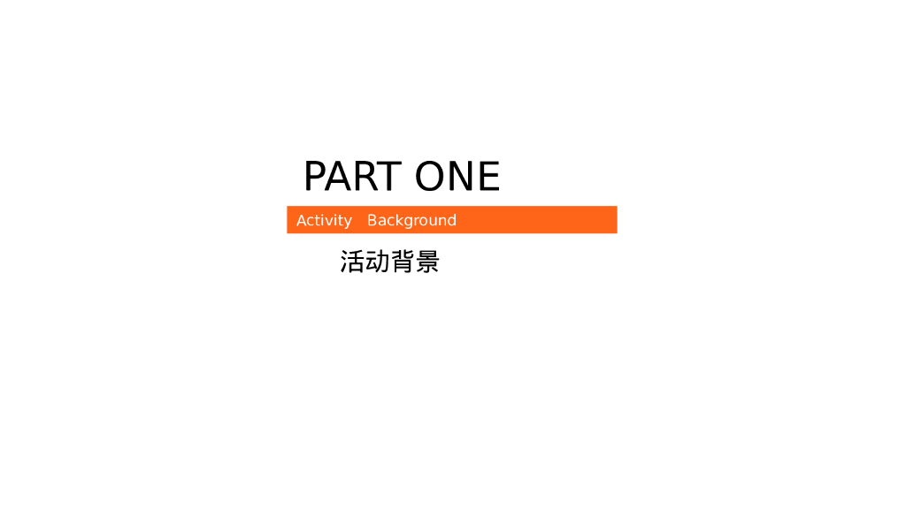 七夕星空露营交友联谊派对“仲夏涟漪 青春有约”活动策划方案_第3页