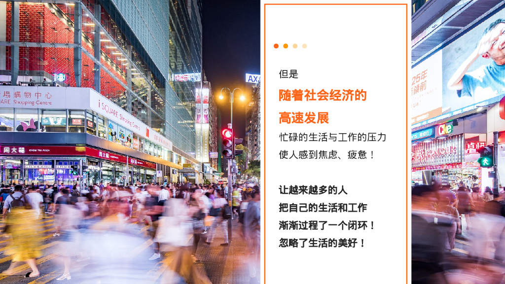 七夕星空露营交友联谊派对“仲夏涟漪 青春有约”活动策划方案_第6页
