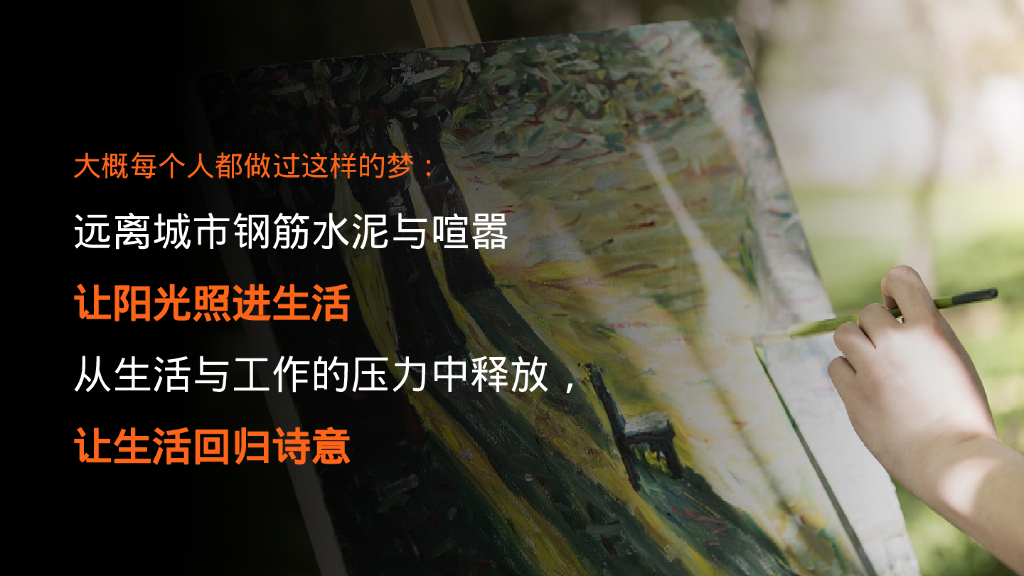七夕星空露营交友联谊派对“仲夏涟漪 青春有约”活动策划方案_第7页