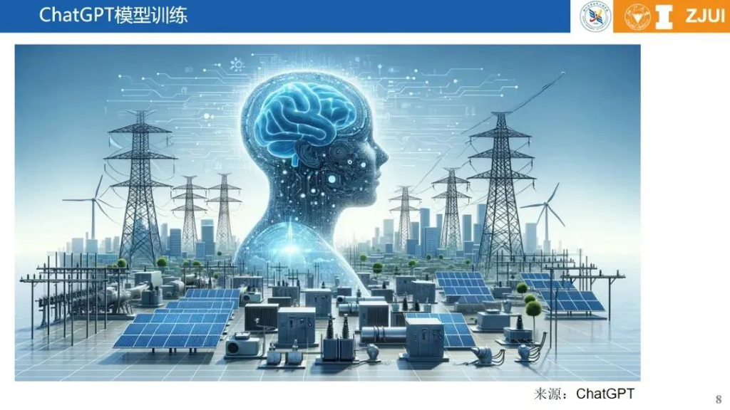 浙江大学（刁瑞盛）：2024基于机理与人工智能混合驱动的新型电力系统智能分析与调控策略研究报告_第8页