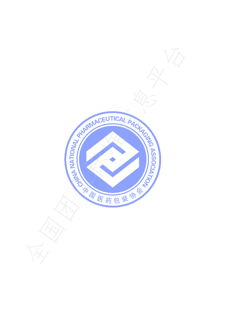 T/CNPPA 3026-2024 标准预览