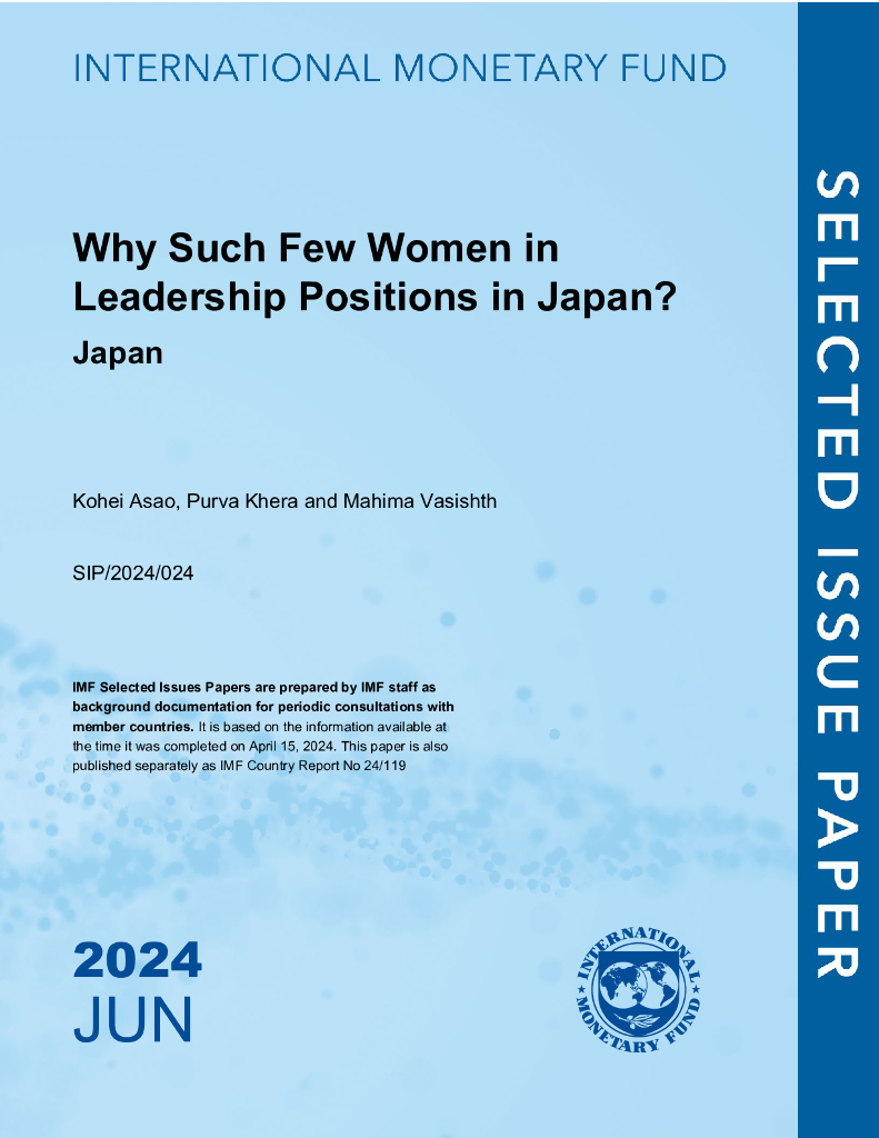 国际货币基组织：为什么日本很少有女性担任领导职务？（英文版）