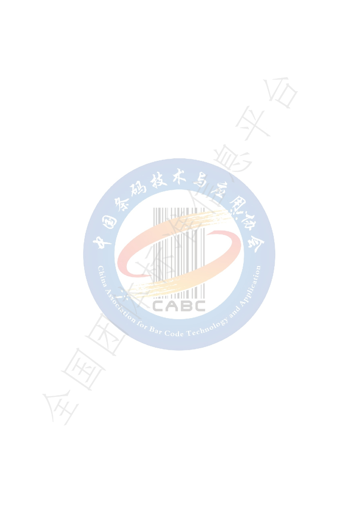 T/CABC 10-2024 标准预览