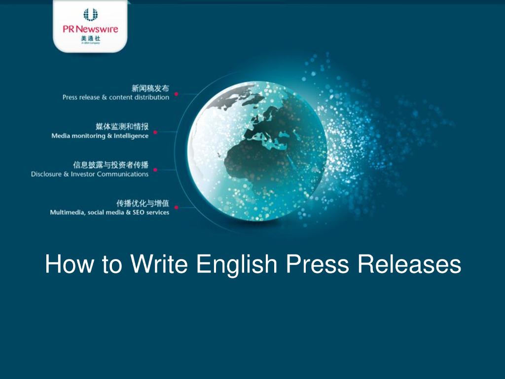 美通社：如何撰写企业英文新闻稿（英文版）