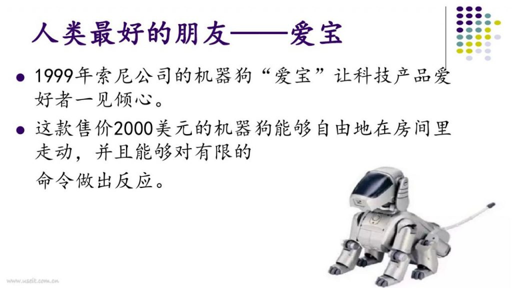 斯坦福大学 祝效国：人工智能发展趋势与产业化报告_第6页