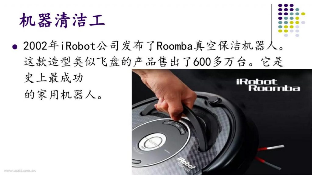 斯坦福大学 祝效国：人工智能发展趋势与产业化报告_第7页