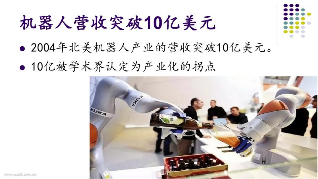 斯坦福大学 祝效国：人工智能发展趋势与产业化报告_第8页