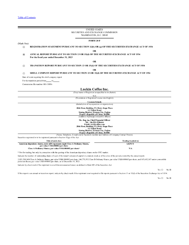 瑞幸咖啡（LK.US）2023年年度报告（英文版）