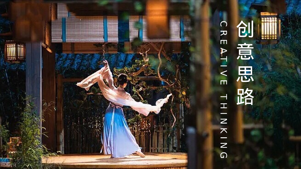 文旅项目中秋梦华录主题游园会活动策划方案_第3页