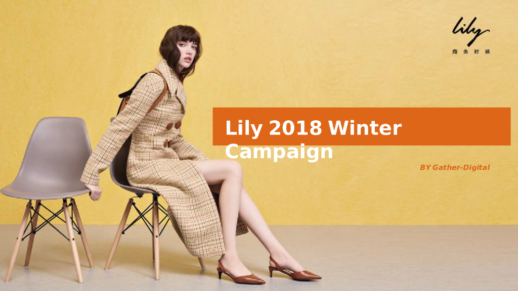 Lily商务时装Winter Campaign方案