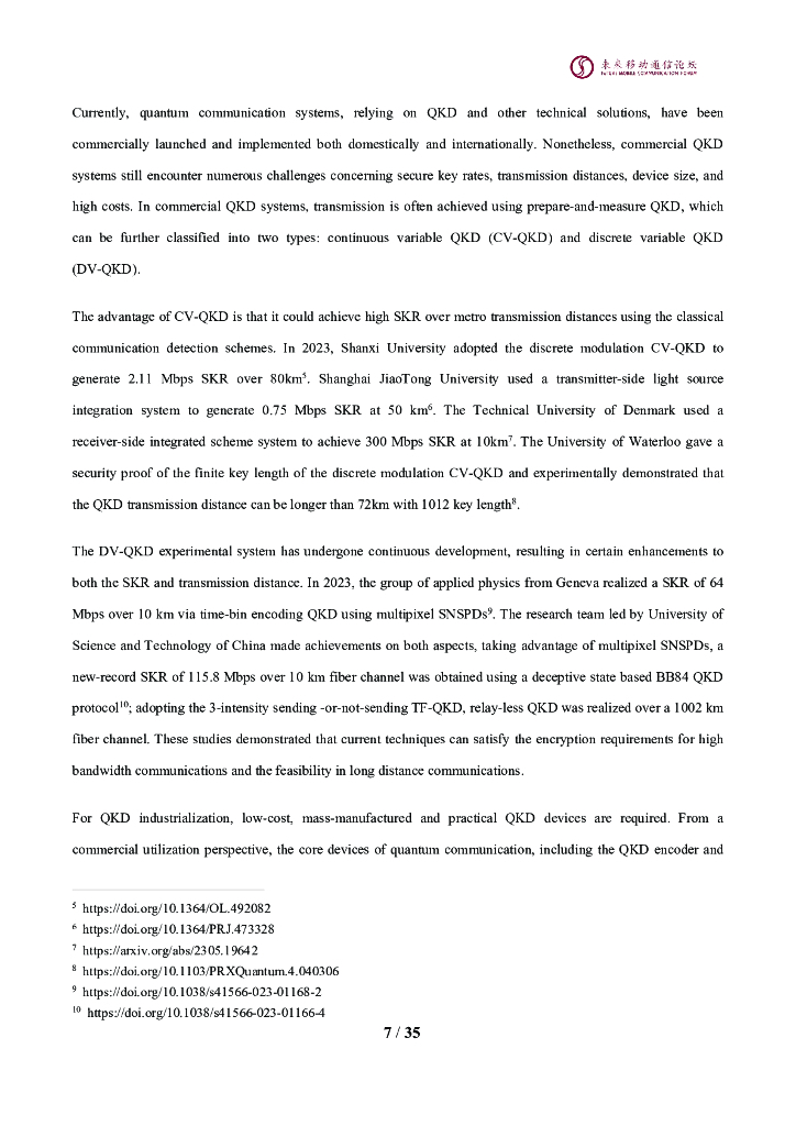 未来移动通信论坛：10.0J-面向6G时代前沿技术初探：量子信息技术2024白皮书（英文版）_第8页