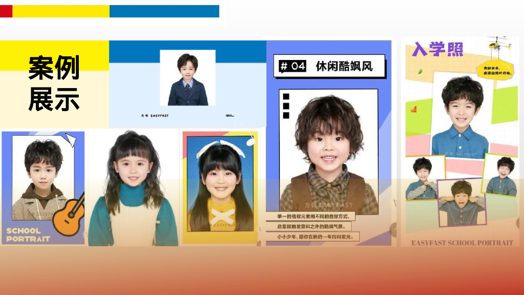 文旅项目金秋九月十月系列“花满金秋 慢悟时光”活动策划方案_第8页