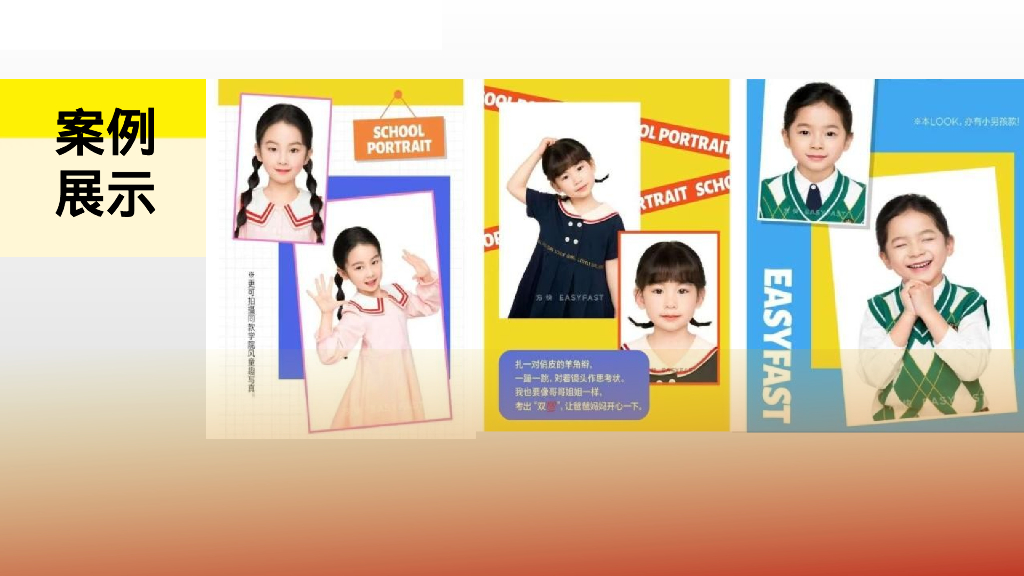 文旅项目金秋九月十月系列“花满金秋 慢悟时光”活动策划方案_第9页