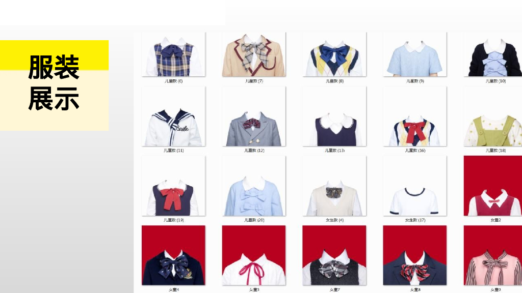 文旅项目金秋九月十月系列“花满金秋 慢悟时光”活动策划方案_第10页